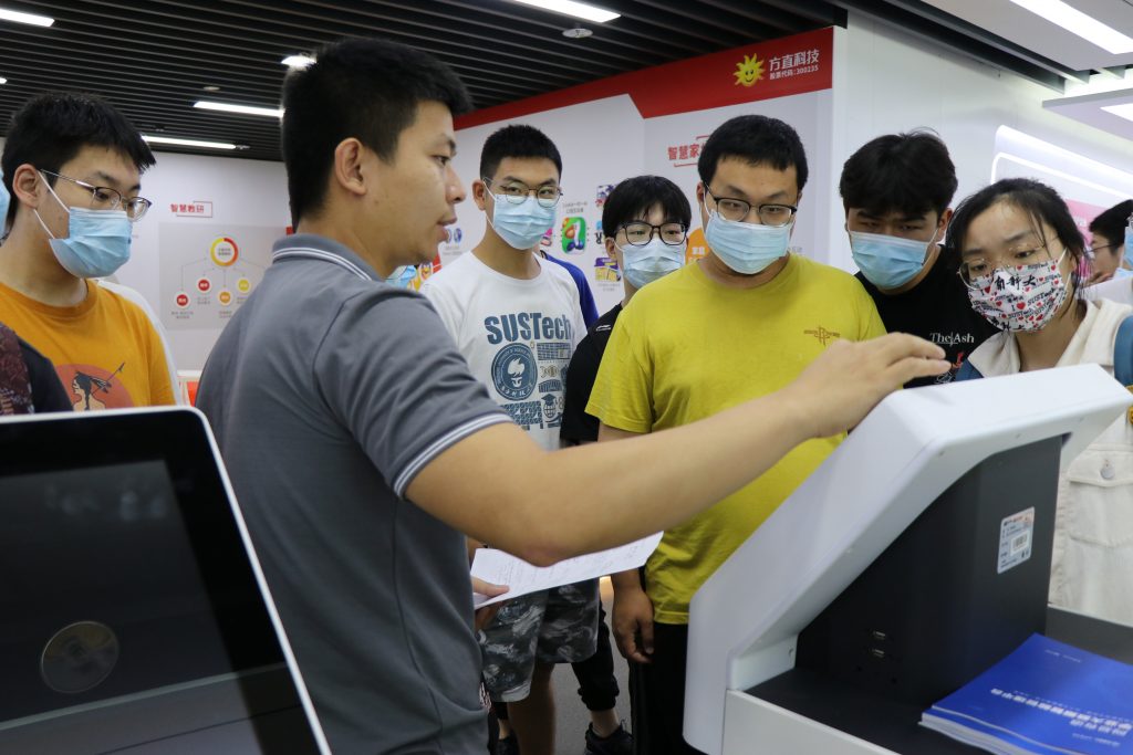 南方科技大學學生體驗特色教育裝備