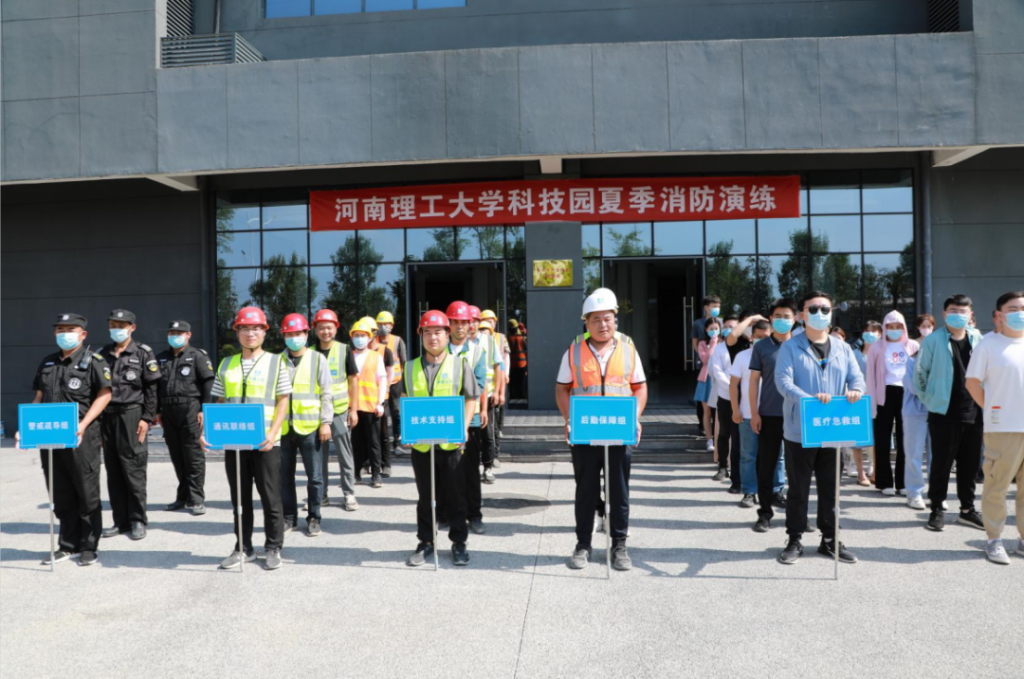 消防演練丨園區(qū)舉辦2022年夏季消防演練活動(dòng)