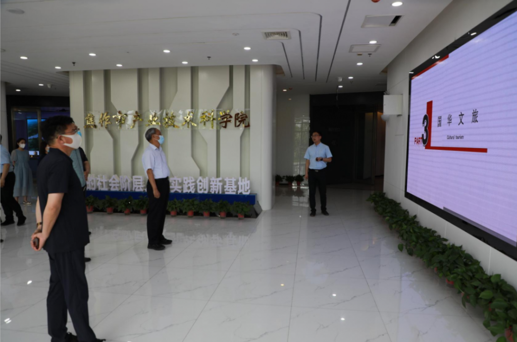 焦作市委常委、宣傳部長宮松奇一行蒞臨設計城參觀調研