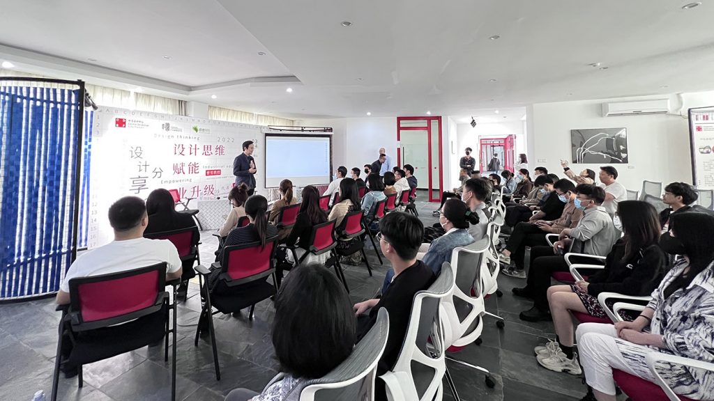 “冰墩墩之父”曹雪教授走進設計城 分享設計思維賦能產業升級秘籍