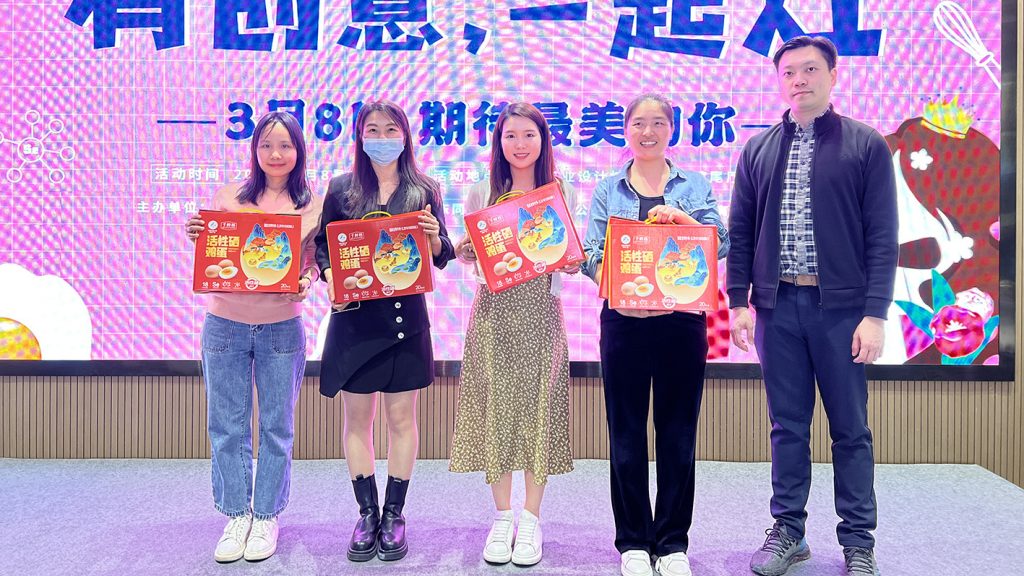 有創(chuàng)意，一起灶！致敬讓人“烹”然心動(dòng)的設(shè)計(jì)城女神們