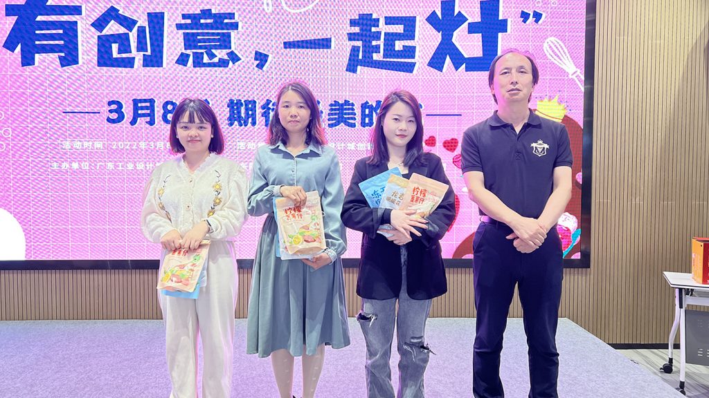 有創(chuàng)意，一起灶！致敬讓人“烹”然心動(dòng)的設(shè)計(jì)城女神們