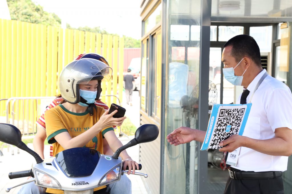 “疫”不容緩，廣東工業(yè)設(shè)計(jì)城堅(jiān)決打好疫情防控硬仗