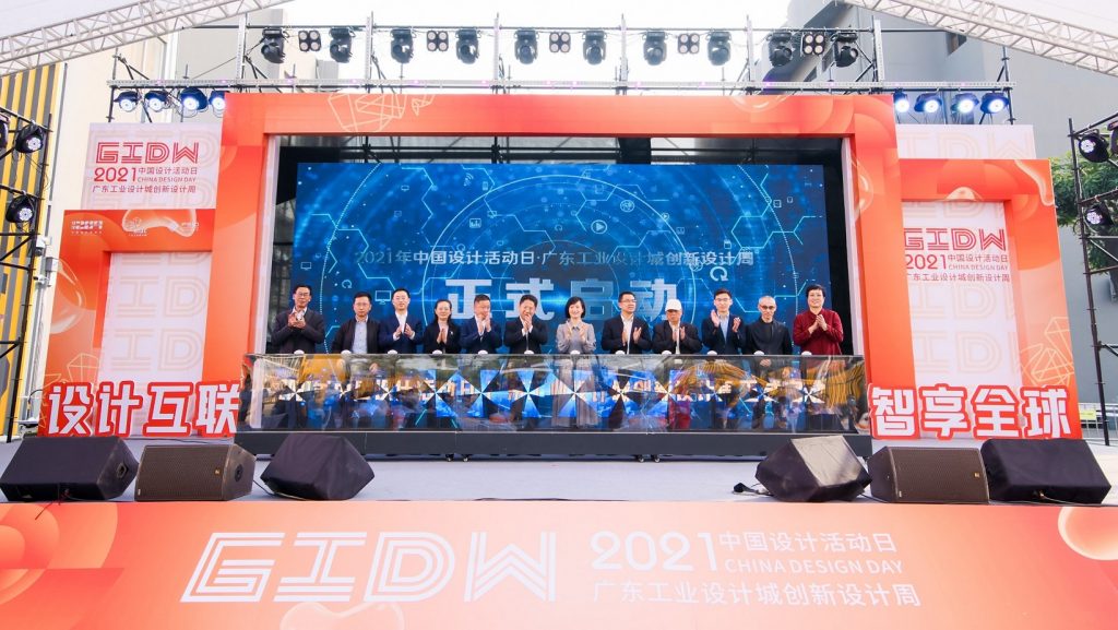 設計城“C位”亮相央視新聞聯播，創新引領制造業邁向高質量發展