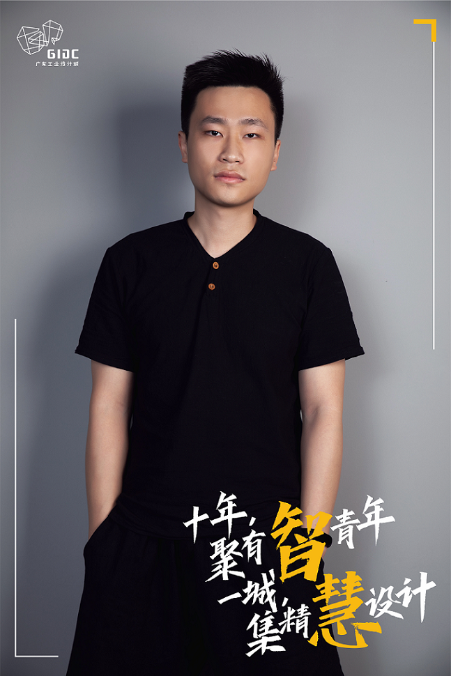 五四特輯｜十年聚有智青年，一城集精慧設計