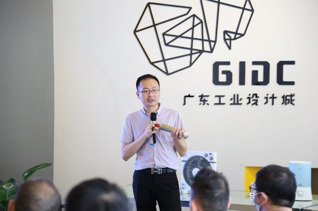 第113期北滘設計沙龍：標準與設計協同共舞，為創新提質降本增效