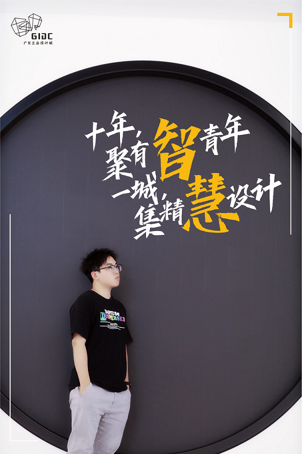 五四特輯｜十年聚有智青年，一城集精慧設計