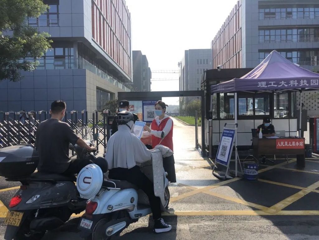 感受夏日，體驗(yàn)涼爽，走進(jìn)這座創(chuàng)業(yè)之城！