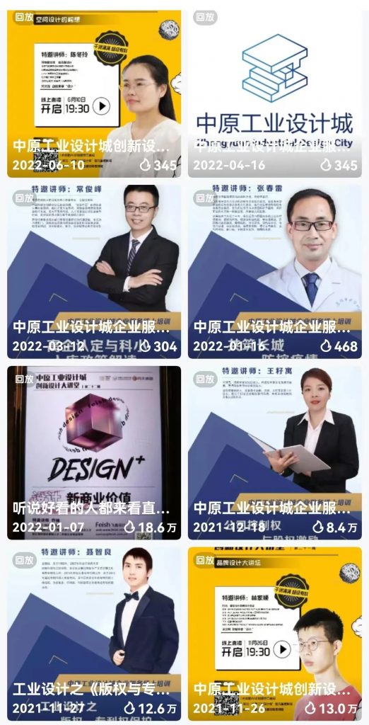 感受夏日，體驗(yàn)涼爽，走進(jìn)這座創(chuàng)業(yè)之城！