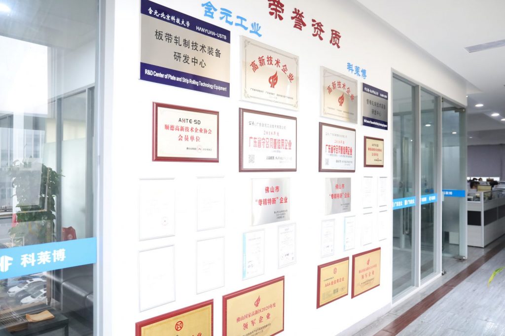 設計城企業上榜國家高新區“創新積分500”企業名單！