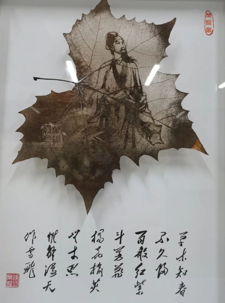 設計城好物甄選 | 葉雕——刻在葉子里的世界