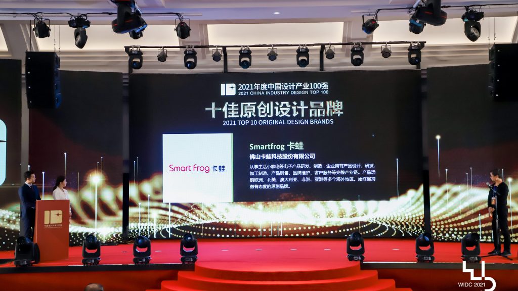 設計城“C位”亮相央視新聞聯播，創新引領制造業邁向高質量發展