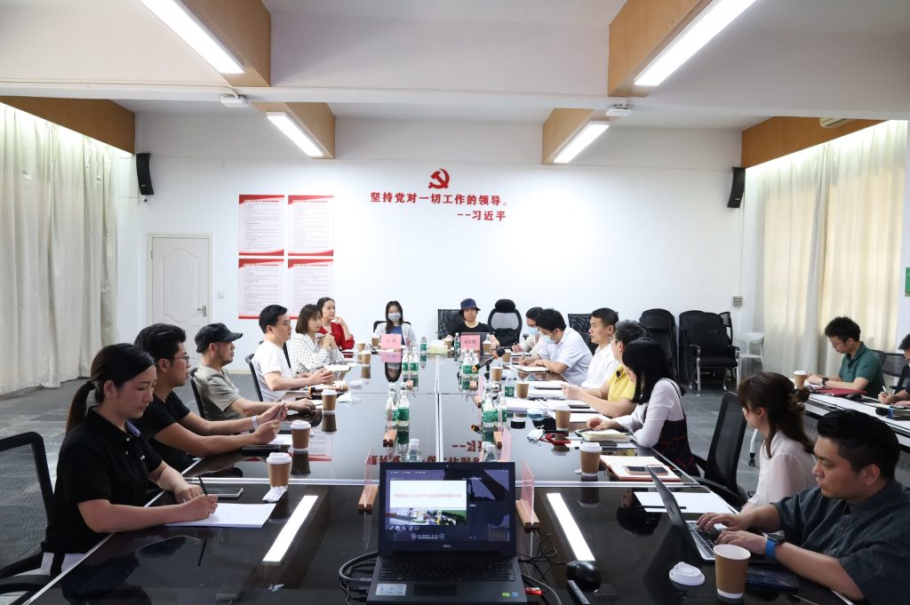 順德推動工業設計產業集聚發展專題研討會在設計城完滿舉行
