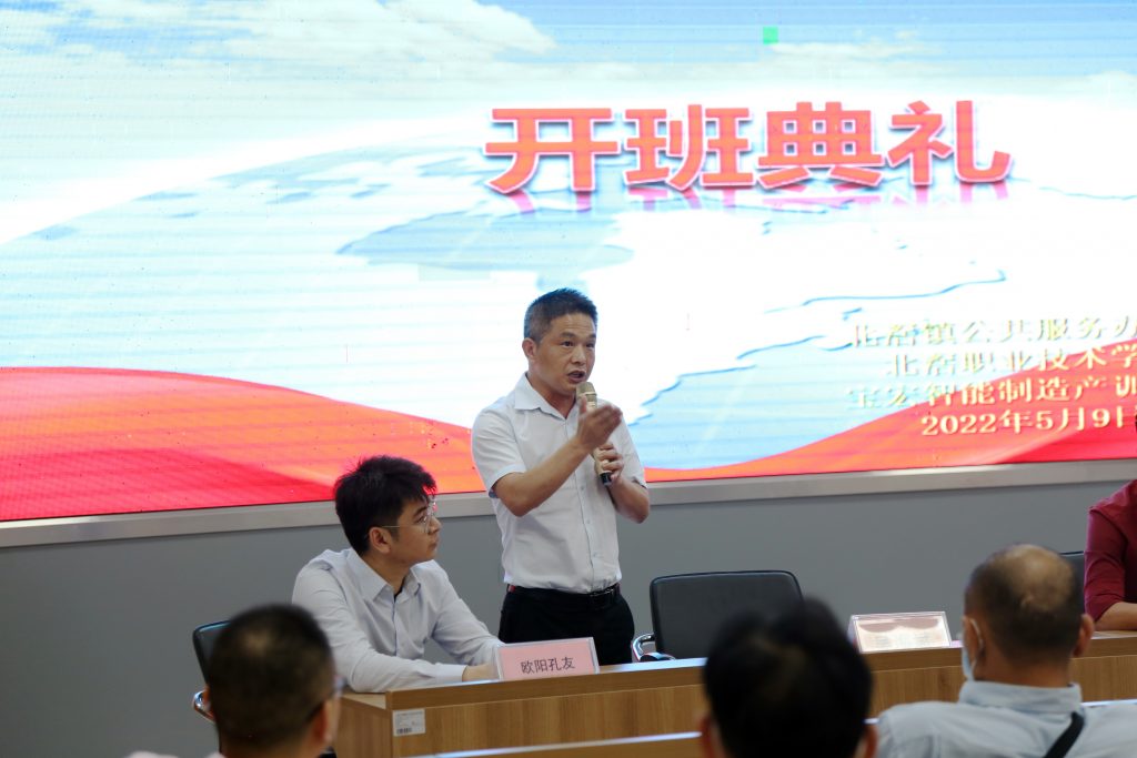 工業機器人應用工程師開班！設計城為順德智造培養“種子人才”