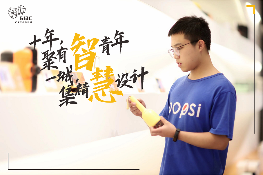 五四特輯｜十年聚有智青年，一城集精慧設計