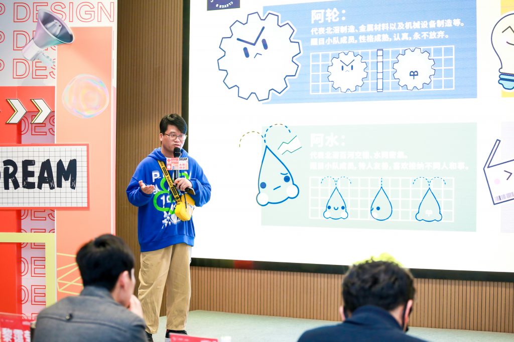 屬于北滘青年的新“頂流”出道 設計城文創IP設計大賽結果揭曉！