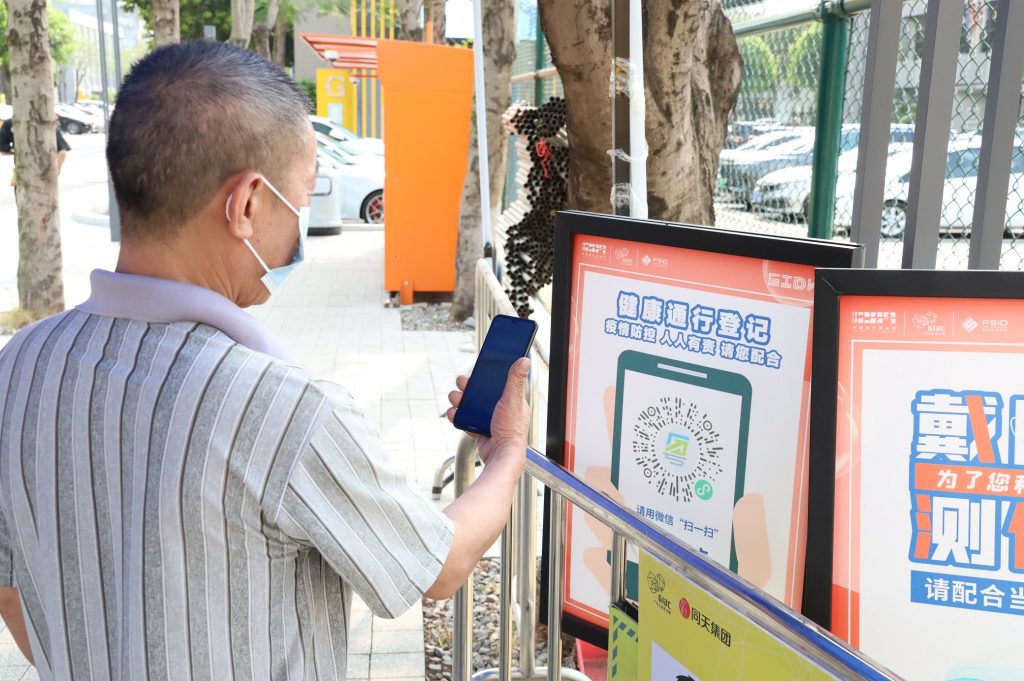 “疫”不容緩，廣東工業(yè)設(shè)計(jì)城堅(jiān)決打好疫情防控硬仗