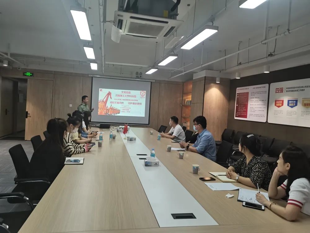 感受夏日，體驗(yàn)涼爽，走進(jìn)這座創(chuàng)業(yè)之城！