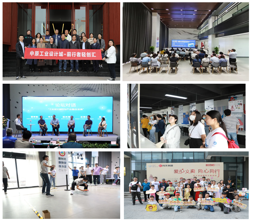 中原工業(yè)設(shè)計城：焦作工業(yè)設(shè)計的“橋頭堡”“新標(biāo)桿”！