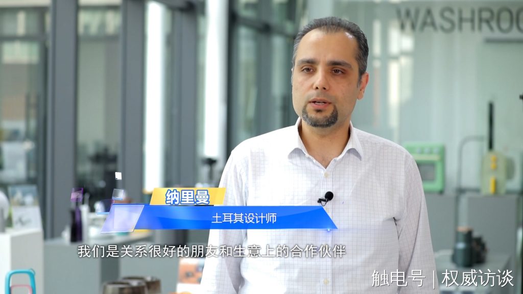 廣東電視臺《權威訪談》聚焦設計城，創新設計為制造業高質量發展賦能