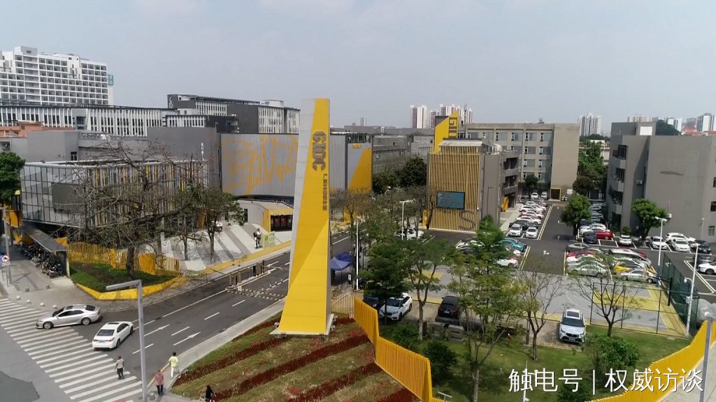 廣東電視臺《權威訪談》聚焦設計城，創新設計為制造業高質量發展賦能