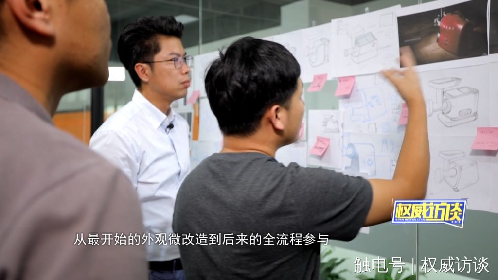 廣東電視臺《權威訪談》聚焦設計城，創新設計為制造業高質量發展賦能