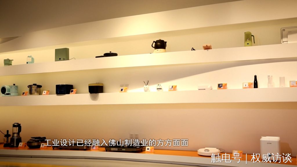 廣東電視臺《權威訪談》聚焦設計城，創新設計為制造業高質量發展賦能