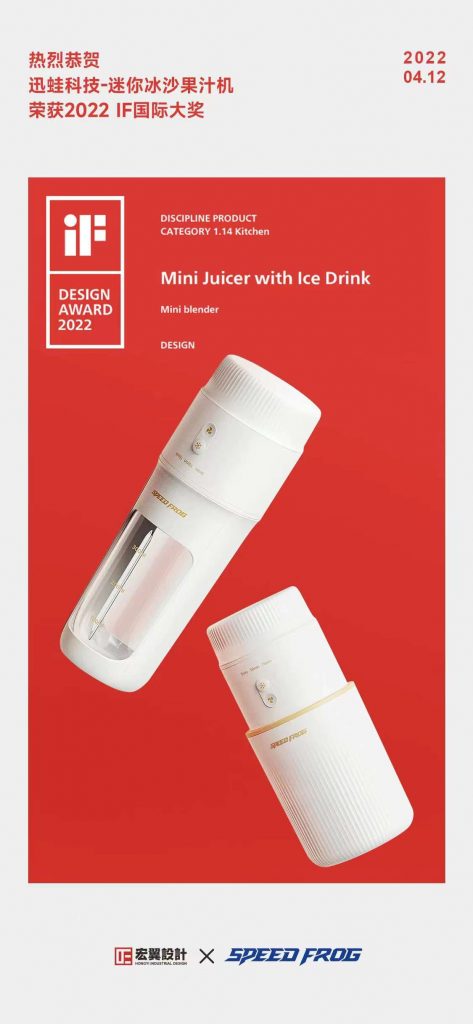 祝賀！我城企業(yè)又雙叒叕斬獲多項(xiàng)國(guó)際設(shè)計(jì)大獎(jiǎng)