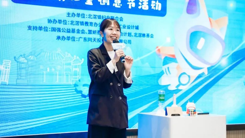 “百滘水韻·創新家”2022年北滘鎮兒童創意節拉開帷幕！