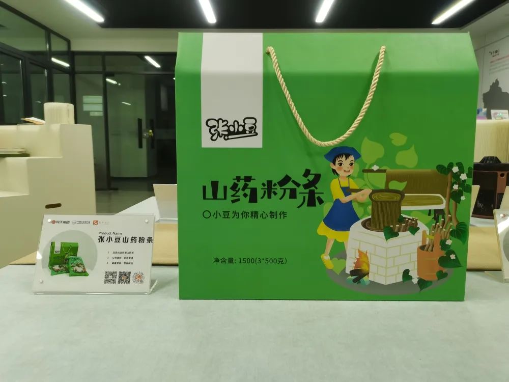 設計城好物甄選 | 懷山藥——藥食同源的“神仙之食”