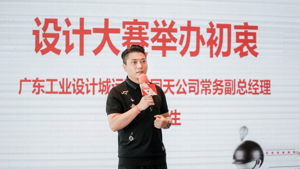 廣東工業(yè)設計城文創(chuàng)IP發(fā)布！凝聚青年共創(chuàng)北滘產(chǎn)城魅力