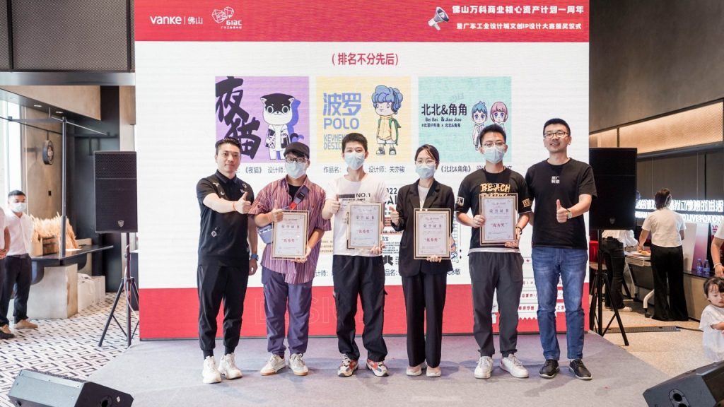 廣東工業(yè)設計城文創(chuàng)IP發(fā)布！凝聚青年共創(chuàng)北滘產(chǎn)城魅力