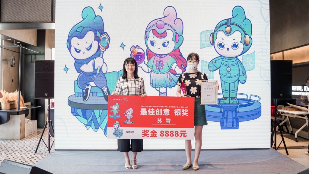 廣東工業(yè)設計城文創(chuàng)IP發(fā)布！凝聚青年共創(chuàng)北滘產(chǎn)城魅力