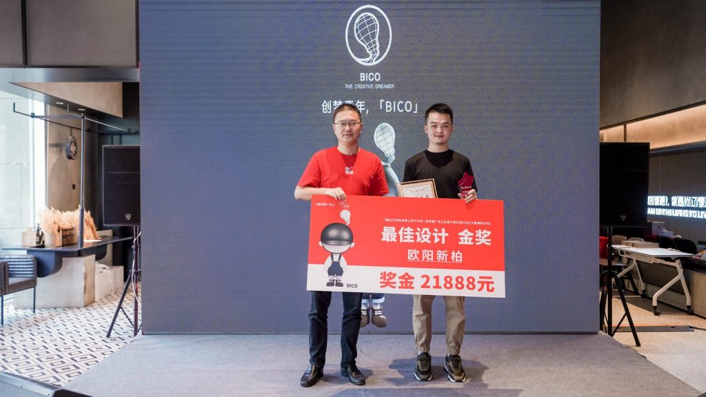 廣東工業(yè)設計城文創(chuàng)IP發(fā)布！凝聚青年共創(chuàng)北滘產(chǎn)城魅力