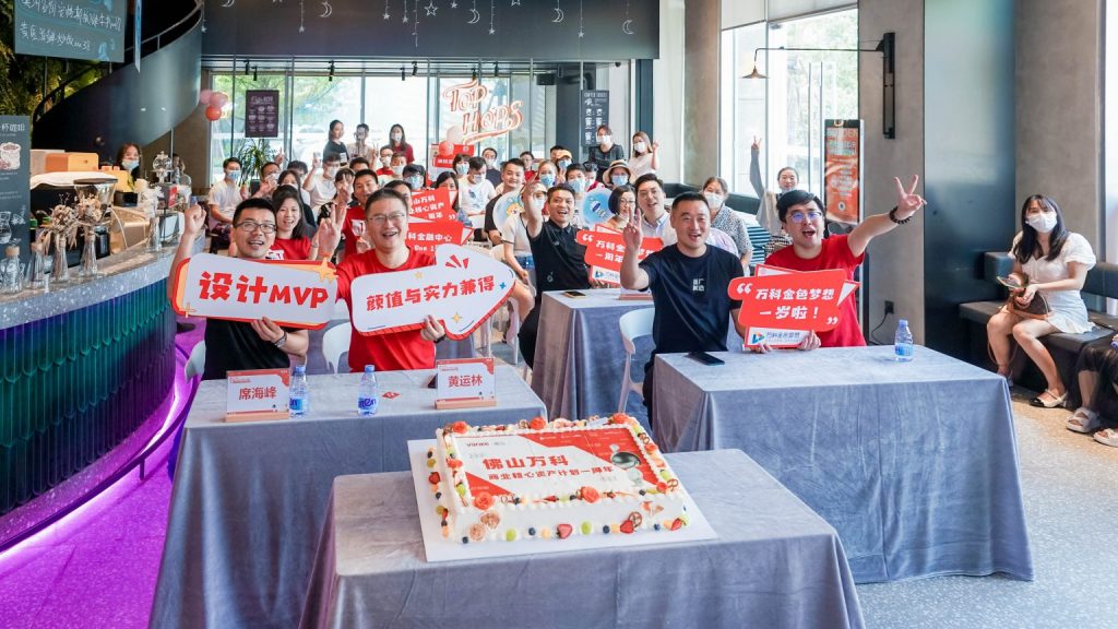 廣東工業(yè)設計城文創(chuàng)IP發(fā)布！凝聚青年共創(chuàng)北滘產(chǎn)城魅力