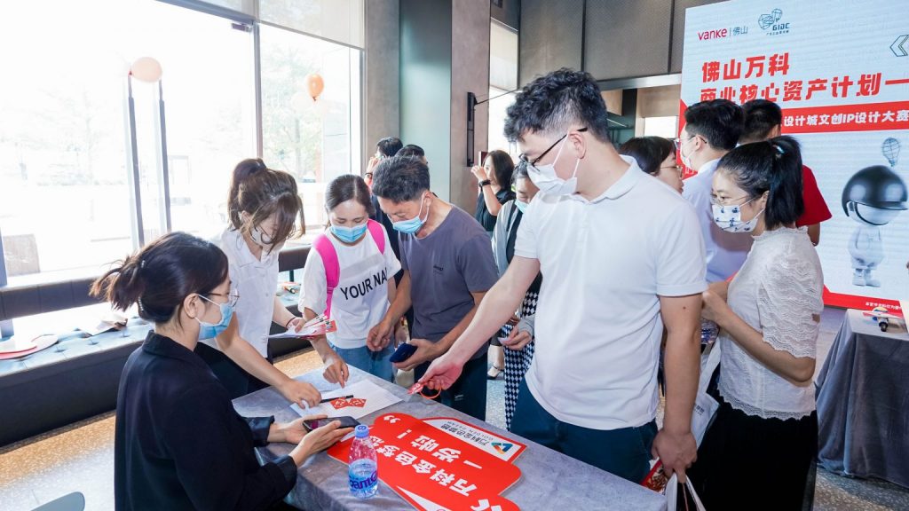 廣東工業(yè)設計城文創(chuàng)IP發(fā)布！凝聚青年共創(chuàng)北滘產(chǎn)城魅力