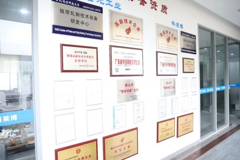 硬核認可！設計城創新先鋒入選“2022年佛山市專精特新企業”