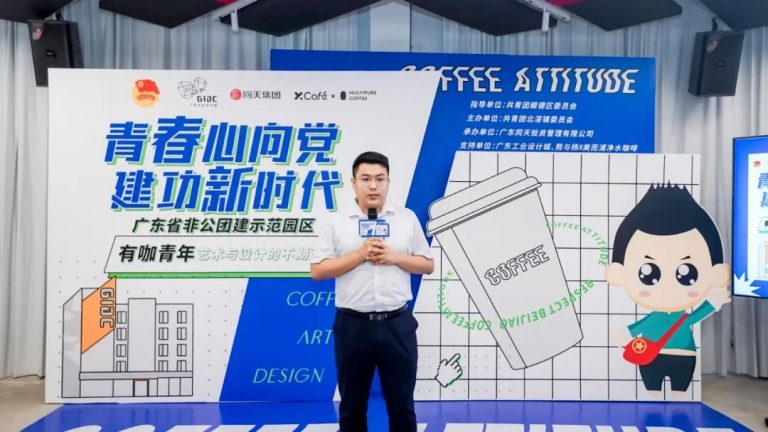 設(shè)計與藝術(shù)的碰撞，“青春心向黨 建功新時代”主題團日活動圓滿舉行