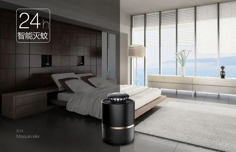 設計城好物甄選 | 小禾驅蚊器，守護您的溫馨睡眠
