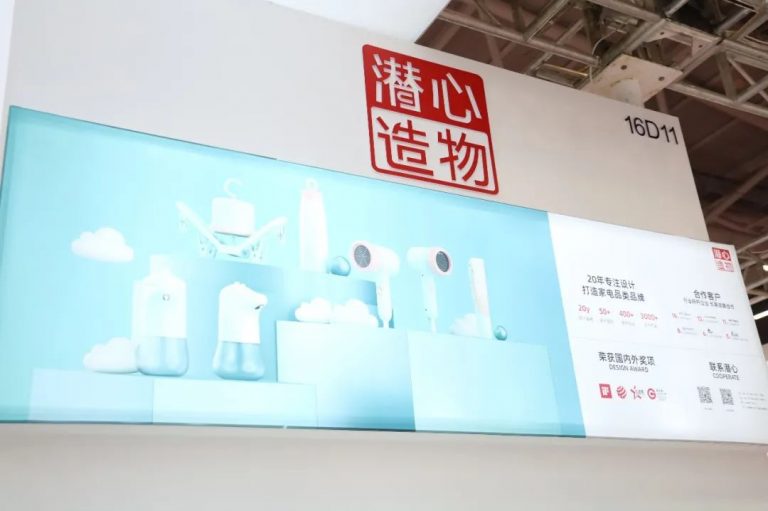 設計城企業亮相第三十屆深圳國際禮品展，“設計順德”閃亮登場