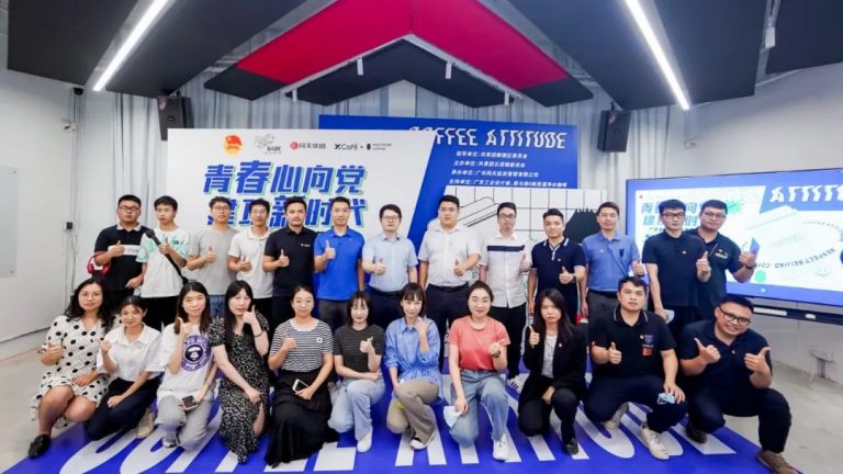 設(shè)計與藝術(shù)的碰撞，“青春心向黨 建功新時代”主題團日活動圓滿舉行