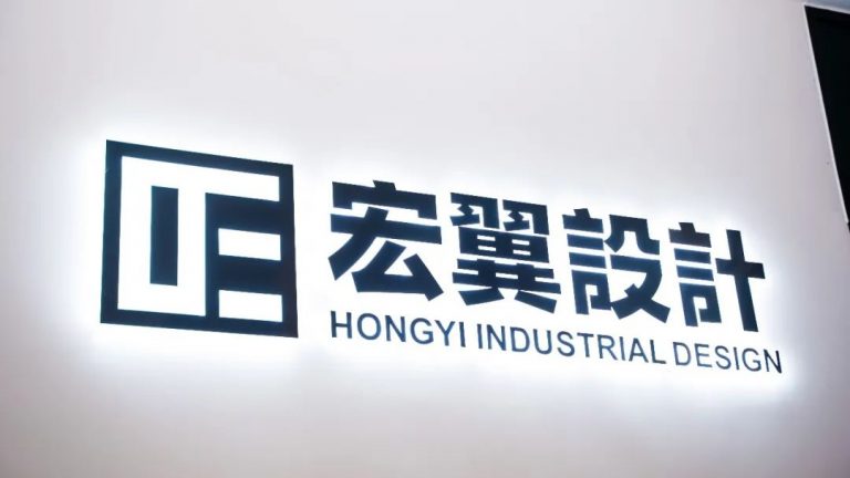 第十七期“小城故事”：歷經17載 宏翼設計煥新再出發