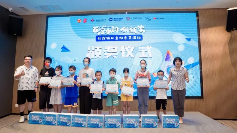 兒童友好 | 北滘鎮兒童創意節比賽都有誰獲獎？ 速速來圍觀→