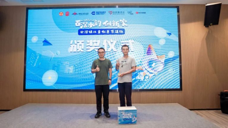 兒童友好 | 北滘鎮兒童創意節比賽都有誰獲獎？ 速速來圍觀→