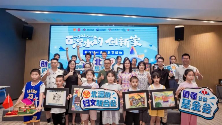 兒童友好 | 北滘鎮兒童創意節比賽都有誰獲獎？ 速速來圍觀→