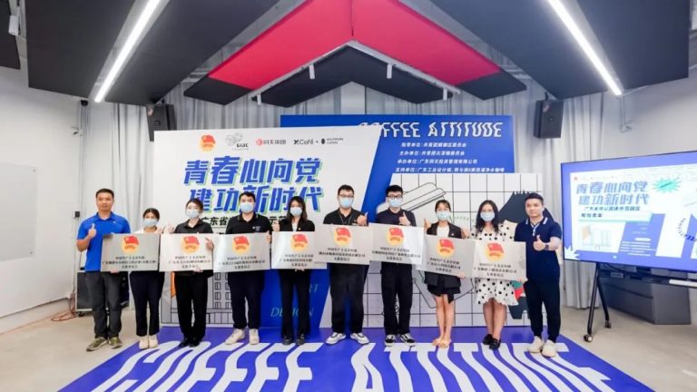 設(shè)計與藝術(shù)的碰撞，“青春心向黨 建功新時代”主題團日活動圓滿舉行