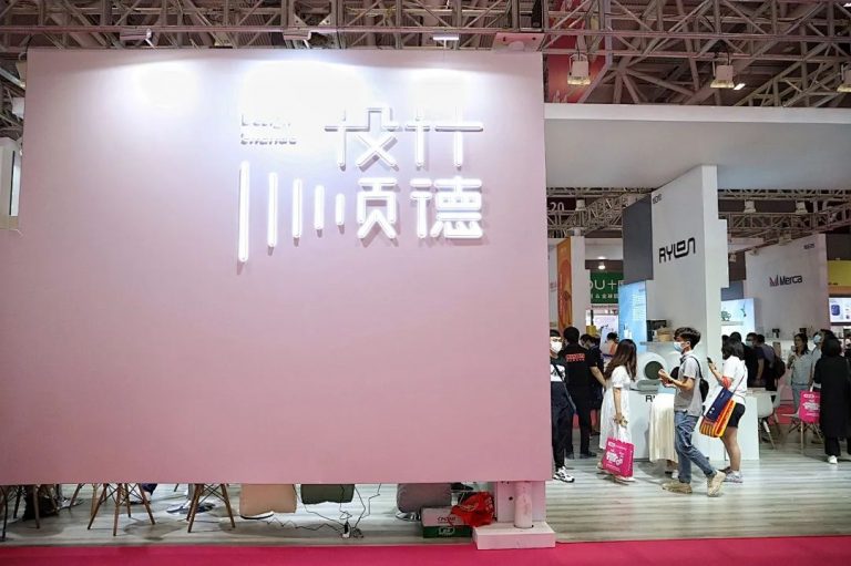 設計城企業亮相第三十屆深圳國際禮品展，“設計順德”閃亮登場