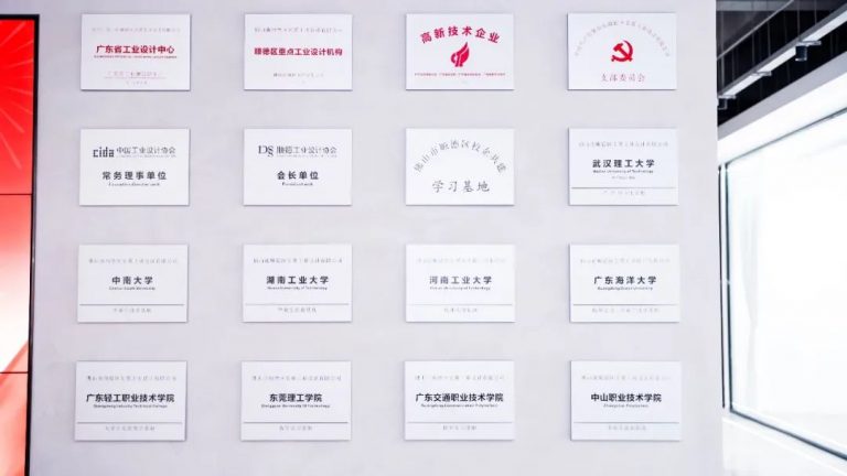 第十七期“小城故事”：歷經17載 宏翼設計煥新再出發