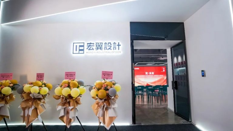 第十七期“小城故事”：歷經17載 宏翼設計煥新再出發