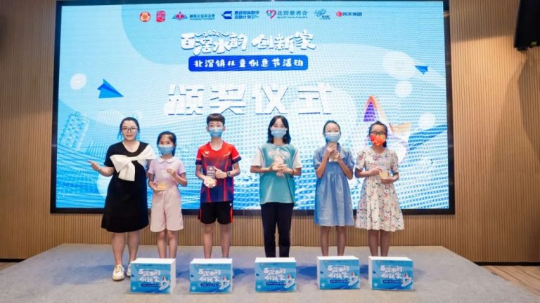 兒童友好 | 北滘鎮兒童創意節比賽都有誰獲獎？ 速速來圍觀→